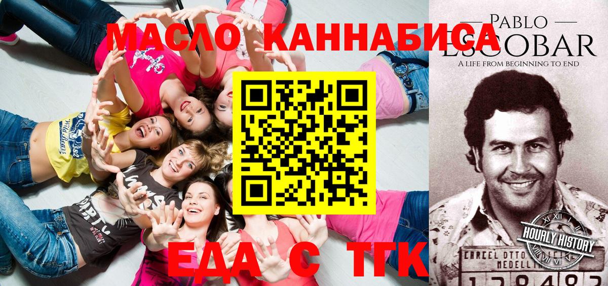 Canna-Cookies конопля Рассказово