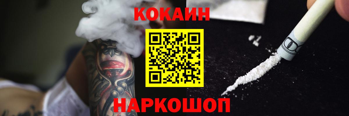 COCAIN Боливия Рассказово