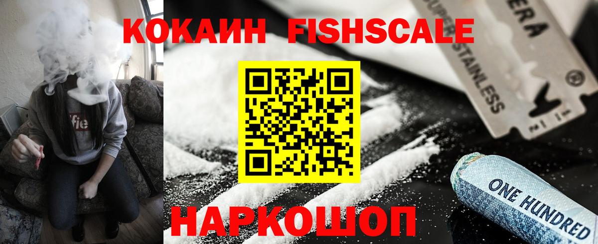 Cocaine 97%  Cocaine VHQ  Рассказово  магазин продажи   Вход с VPN  Кокаин 