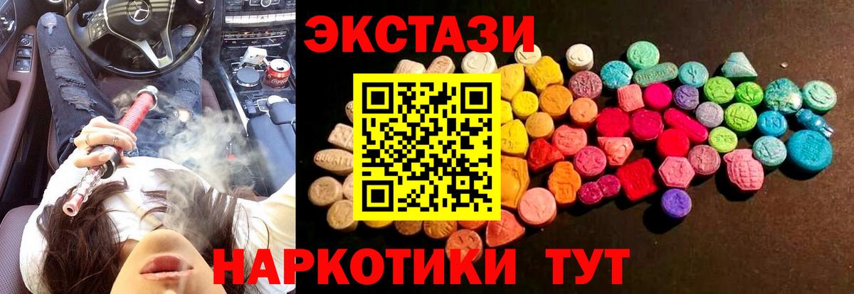 Ecstasy  kraken ССЫЛКА  Вход с VPN  Рассказово  ЭКСТАЗИ 280 MDMA 