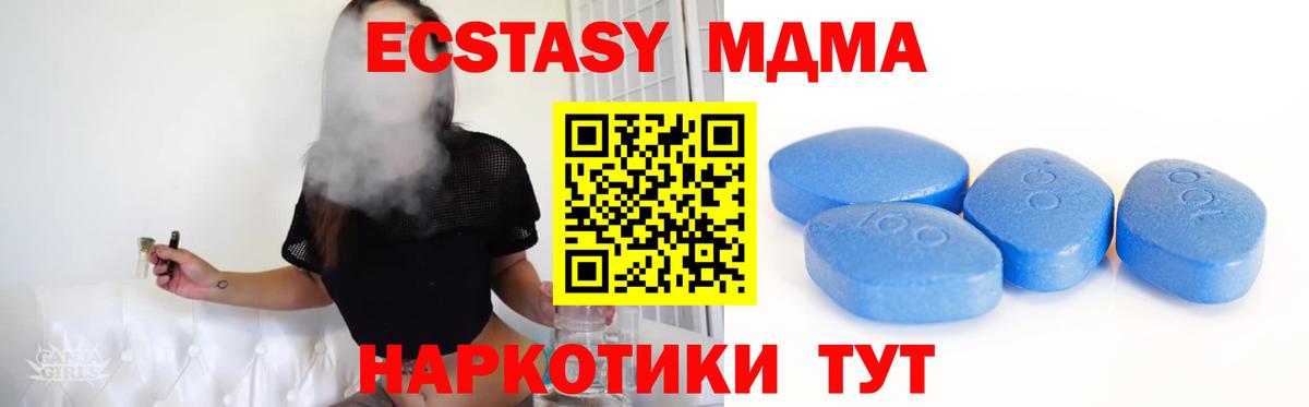 Ecstasy Дубай Рассказово