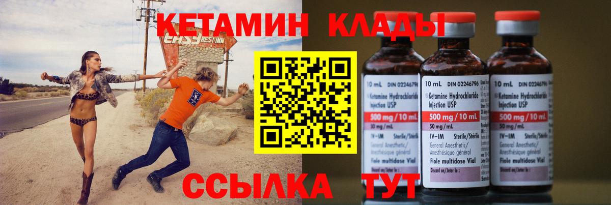 Рассказово  КЕТАМИН VHQ  blacksprut маркетплейс  Вход с VPN 