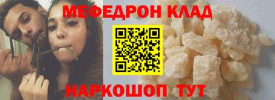 прущая мука Будённовск