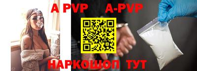 скорость mdpv Бузулук