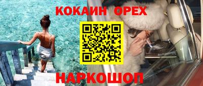 синтетический гашиш Бугуруслан