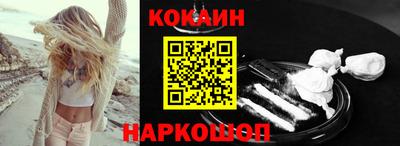 синтетический гашиш Бугуруслан