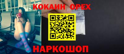 прущая мука Будённовск