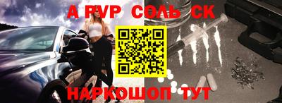 синтетический гашиш Бугуруслан
