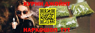 синтетический гашиш Бугуруслан