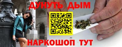 синтетический гашиш Бугуруслан