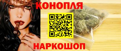 синтетический гашиш Бугуруслан