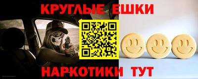 прущая мука Будённовск