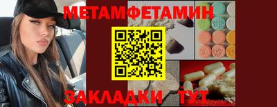 скорость mdpv Бузулук
