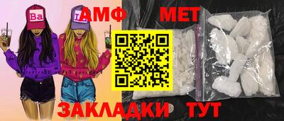 синтетический гашиш Бугуруслан