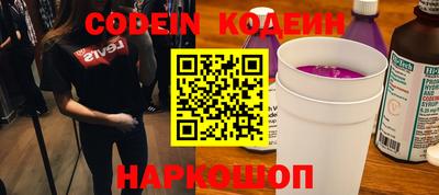 синтетический гашиш Бугуруслан