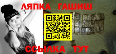 синтетический гашиш Бугуруслан