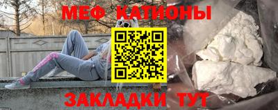 синтетический гашиш Бугуруслан