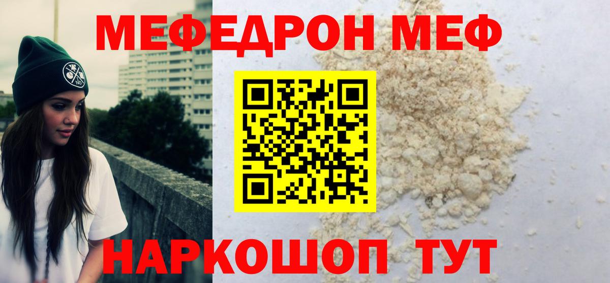 Рассказово  Мефедрон VHQ  Вход с VPN  Мефедрон кристаллы 