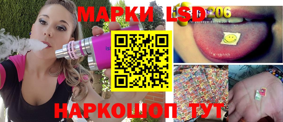 Наркотические марки 1500мкг  цены наркотик  Вход с VPN  Рассказово  Наркотические марки 1500мкг  Марки NBOMe 
