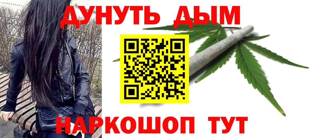 Шишки марихуана план Рассказово