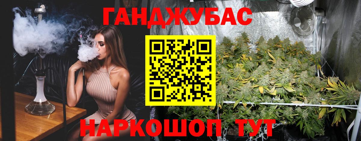 Бошки марихуана марихуана  Конопля конопля  Рассказово  Канабис Amnesia  Вход с VPN 